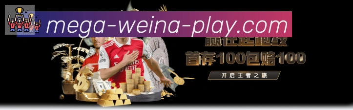 平台使命图